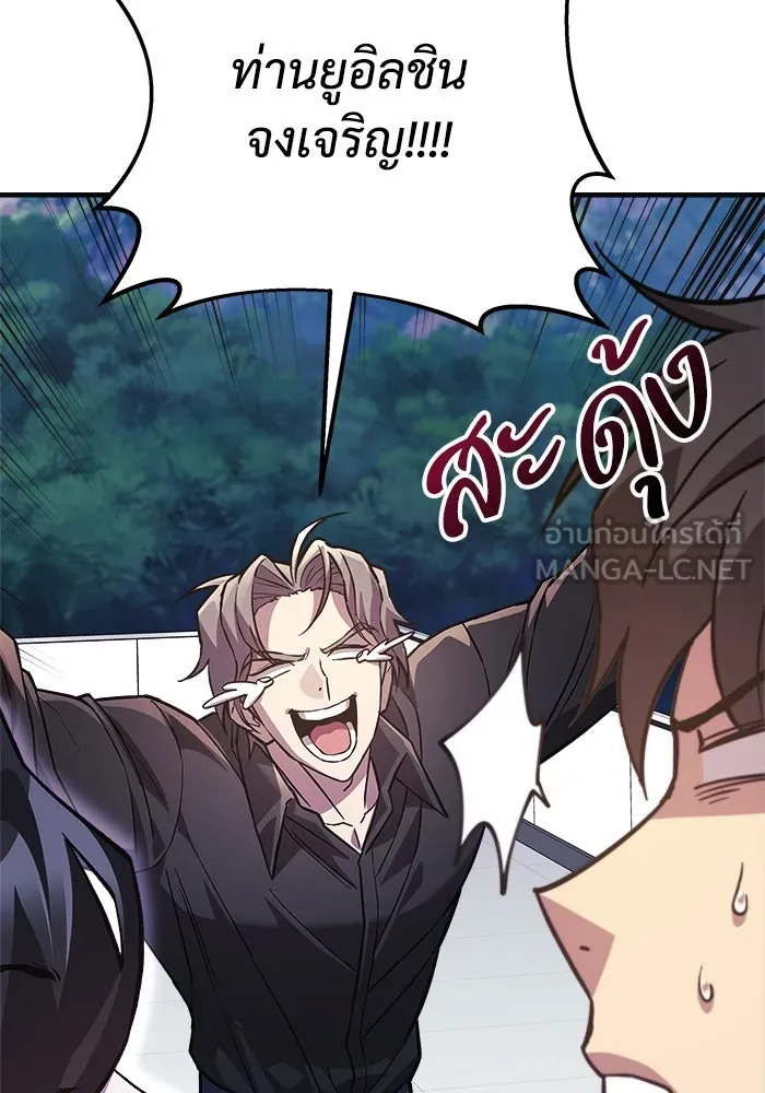 สัปดาห์นี้งดอัปตอนใหม่ ตอนที่ 84 รูปที่ 129