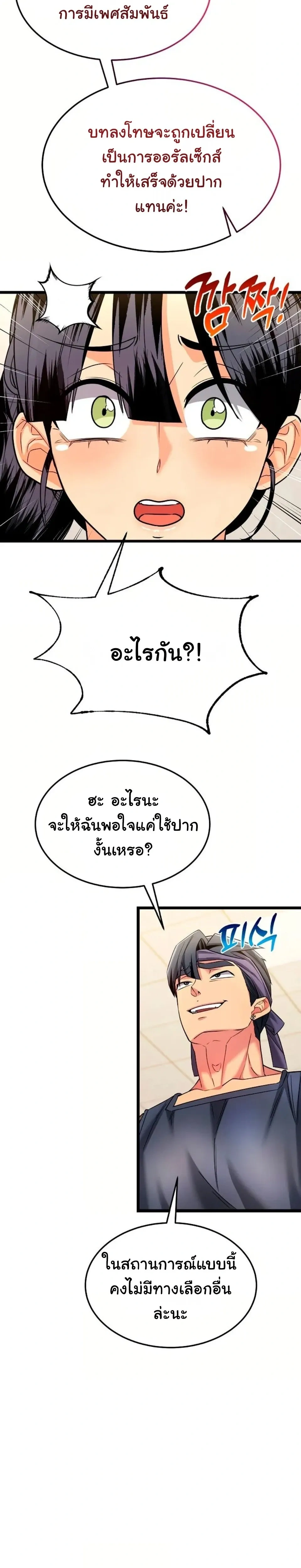 Doujin-Lc- อ่าน โดจิน มังฮวา เกาหลี ญี่ปุ่น จีน แปลไทย A Billion Dollar Girlfriend บททดสอบรัก เกมพันล้าน ตอนที่ 1 2 3 4 5 6 7 8 9 10 11 12 13 14 ฟรี ไม่มีโฆษณา อ่าน โดจิน Manhwa เกาหลี ญี่ปุ่น จีน เรามีครบ คัดมาให้เน้นๆ โดจิน 18+ รับประกันความฟินโดย  Doujin Lc