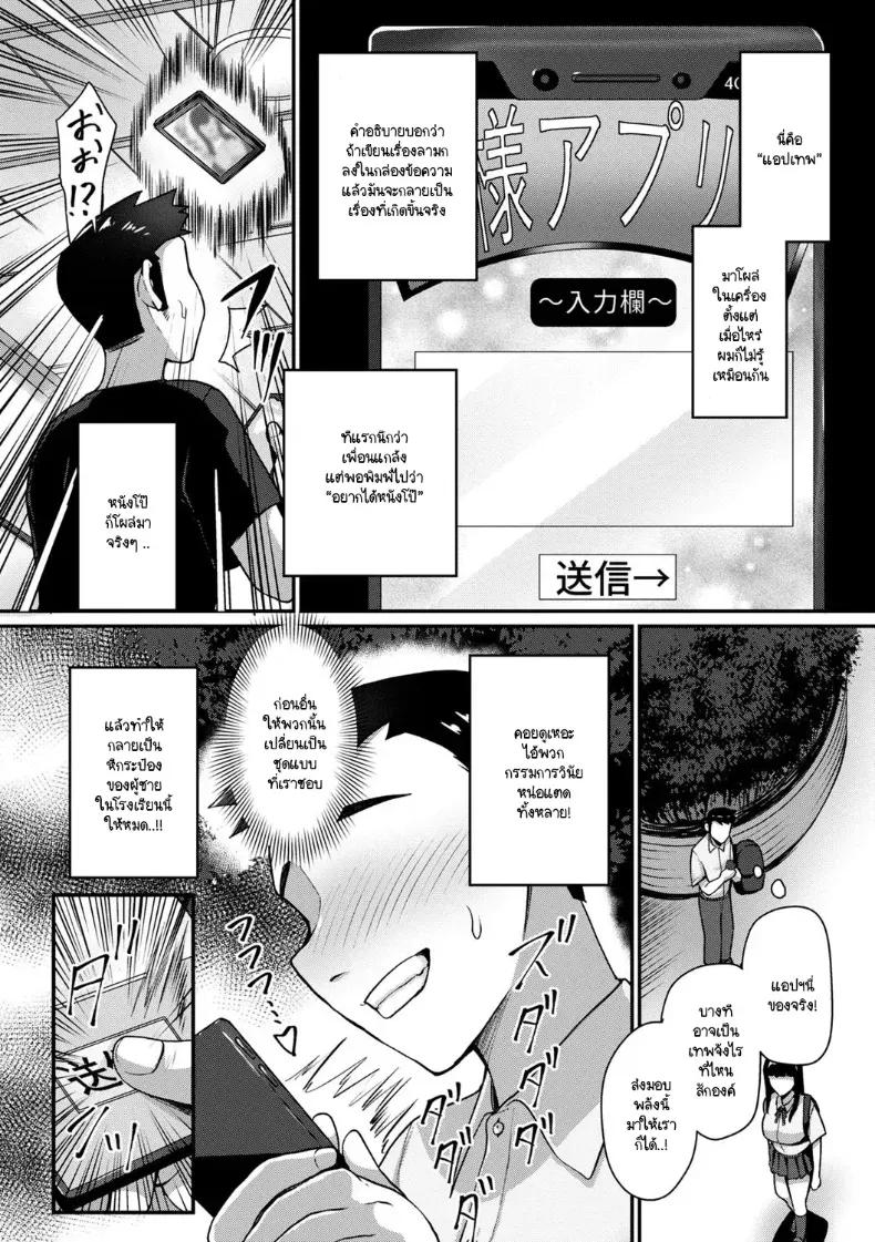 Doujin-Lc- อ่าน โดจิน มังฮวา เกาหลี ญี่ปุ่น จีน แปลไทย หลั่งในกรรมการวินัยด้วยแอปฯเทพ ตอนที่ 1 2 3 4 5 6 7 8 9 10 11 12 13 14 ฟรี ไม่มีโฆษณา อ่าน โดจิน Manhwa เกาหลี ญี่ปุ่น จีน เรามีครบ คัดมาให้เน้นๆ โดจิน 18+ รับประกันความฟินโดย  Doujin Lc