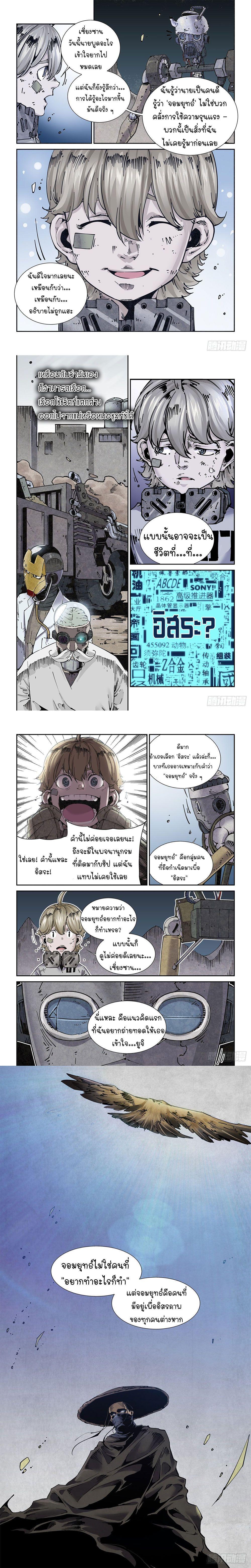 Manga-lc-com อ่านมังงะ อ่านการ์ตูน ออนไลน์ ฟรี Legend of Cyber Heroes ตอนที่ 1 2 3 4 5 6 7 8 9 10 11 12 13 14 ฟรี ไม่มีโฆษณา Manga-lc - อ่าน มังงะ อ่าน การ์ตูน ออนไลน์ อ่านมังงะ ฟรี