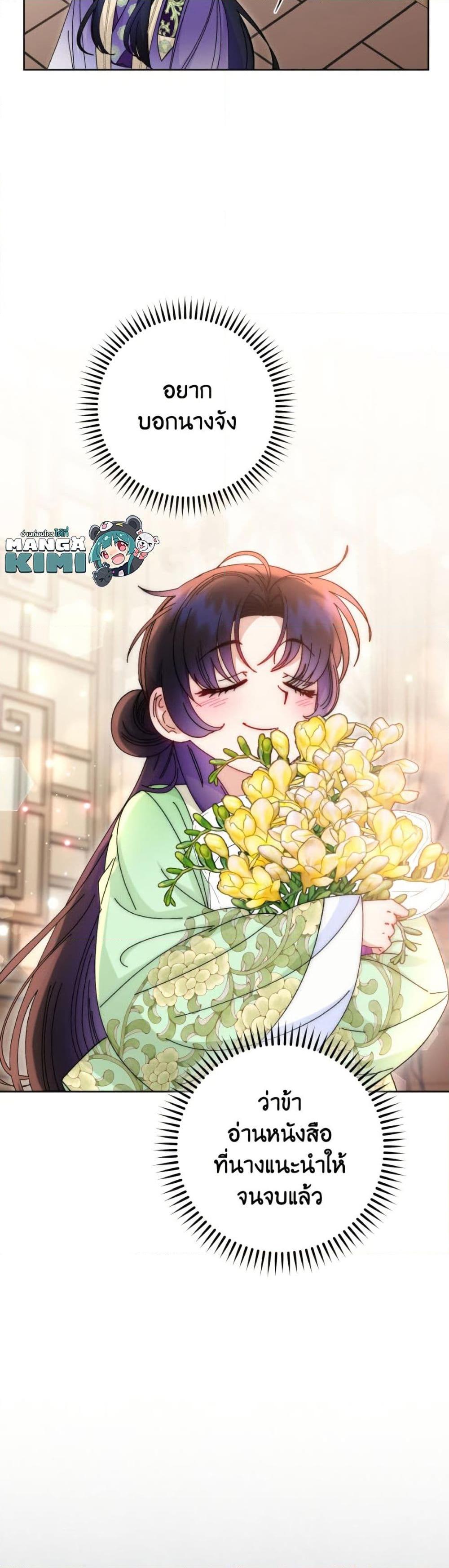 Manga-lc-com อ่านมังงะ อ่านการ์ตูน ออนไลน์ ฟรี The Baby Concubine Wants to Live Quietly ตอนที่ 1 2 3 4 5 6 7 8 9 10 11 12 13 14 ฟรี ไม่มีโฆษณา Manga-lc - อ่าน มังงะ อ่าน การ์ตูน ออนไลน์ อ่านมังงะ ฟรี