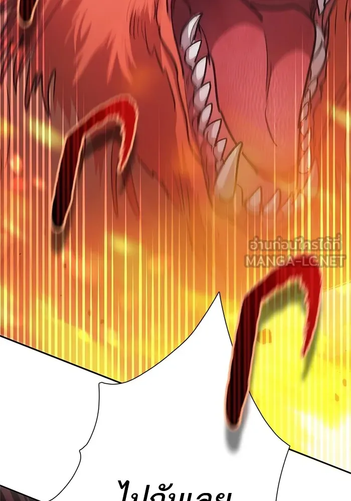 My S-Class Hunters ตอนที่ 64 คุณครูห้องลูกเจี๊ยบ (2) รูปที่ 15