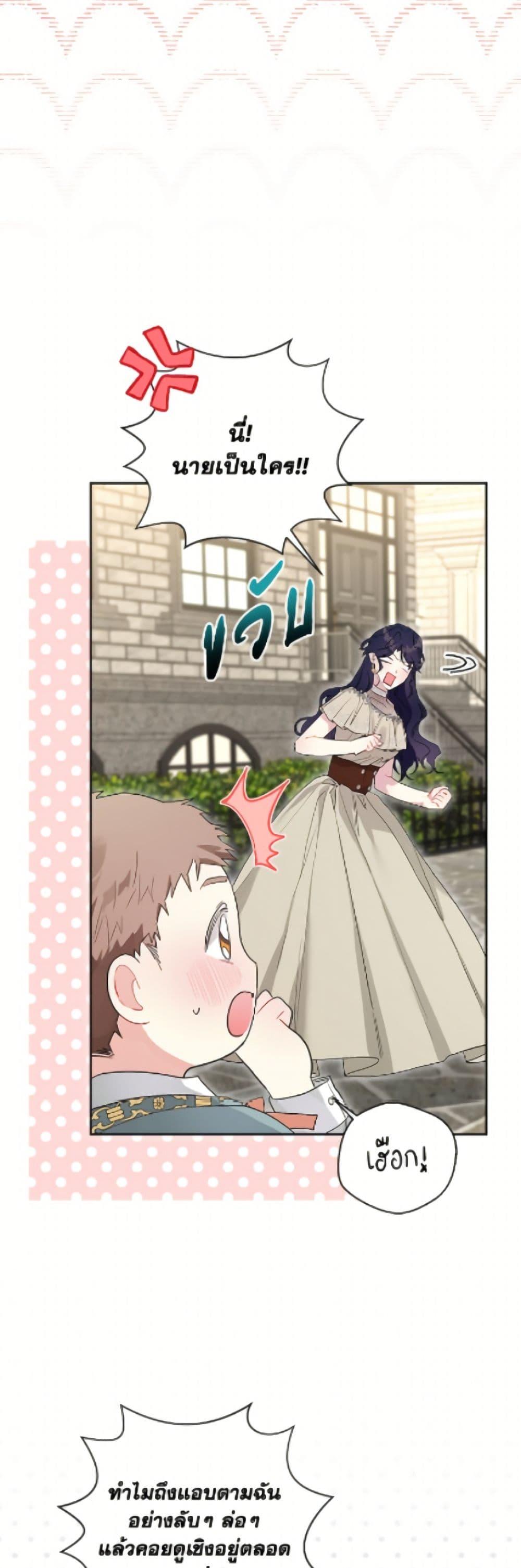 Manga-lc-com อ่านมังงะ อ่านการ์ตูน ออนไลน์ ฟรี The Archvillain’s Daughter-in-Law ตอนที่ 1 2 3 4 5 6 7 8 9 10 11 12 13 14 ฟรี ไม่มีโฆษณา Manga-lc - อ่าน มังงะ อ่าน การ์ตูน ออนไลน์ อ่านมังงะ ฟรี