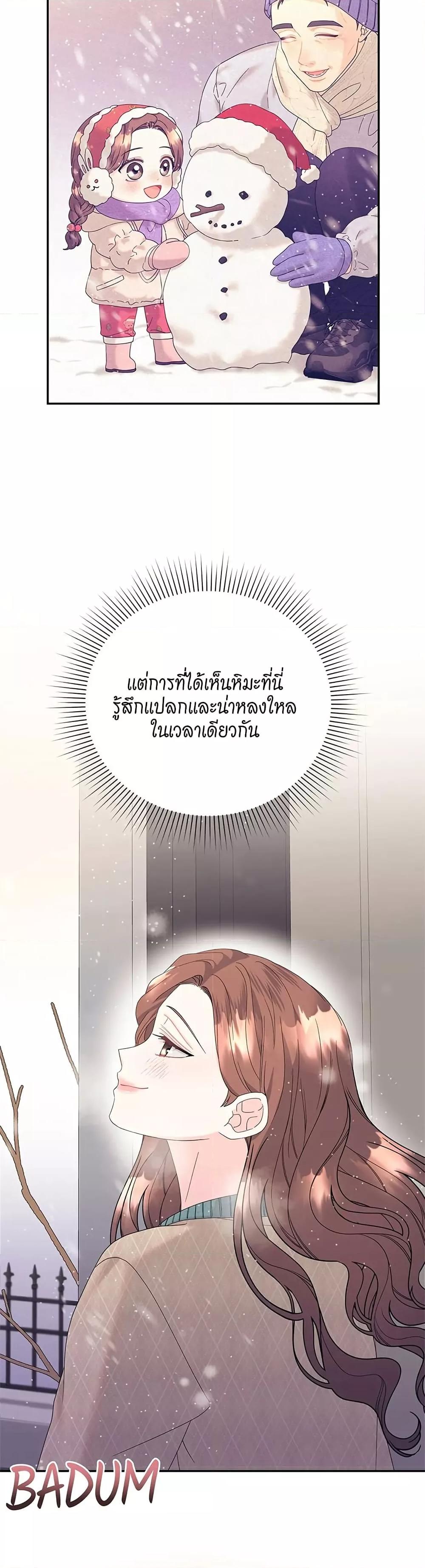 Doujin-Lc- อ่าน โดจิน มังฮวา เกาหลี ญี่ปุ่น จีน แปลไทย Fake Wife ตอนที่ 1 2 3 4 5 6 7 8 9 10 11 12 13 14 ฟรี ไม่มีโฆษณา อ่าน โดจิน Manhwa เกาหลี ญี่ปุ่น จีน เรามีครบ คัดมาให้เน้นๆ โดจิน 18+ รับประกันความฟินโดย  Doujin Lc