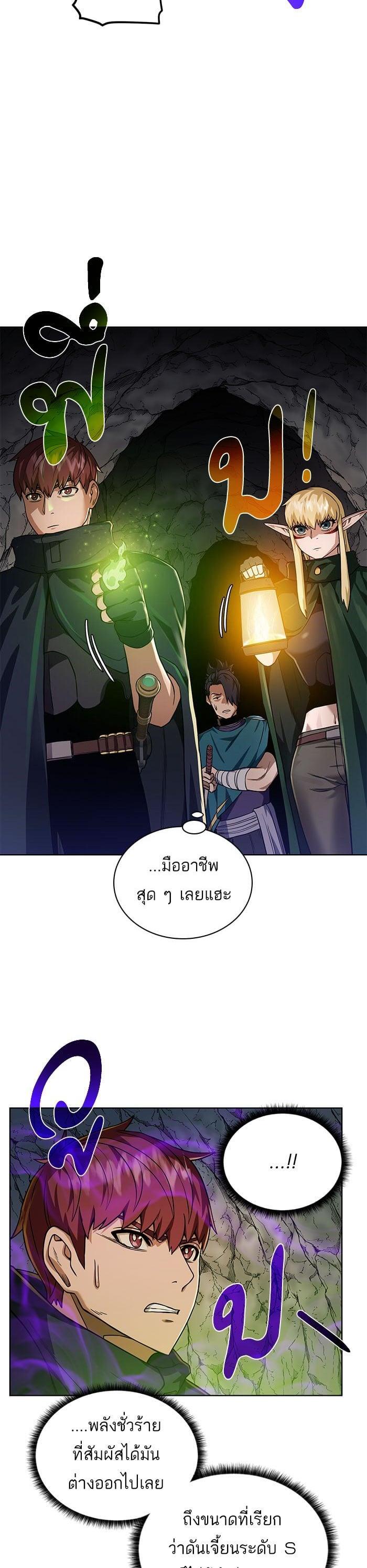 Manga-lc-com อ่านมังงะ อ่านการ์ตูน ออนไลน์ ฟรี Dungeons and Artifacts ตอนที่ 1 2 3 4 5 6 7 8 9 10 11 12 13 14 ฟรี ไม่มีโฆษณา Manga-lc - อ่าน มังงะ อ่าน การ์ตูน ออนไลน์ อ่านมังงะ ฟรี