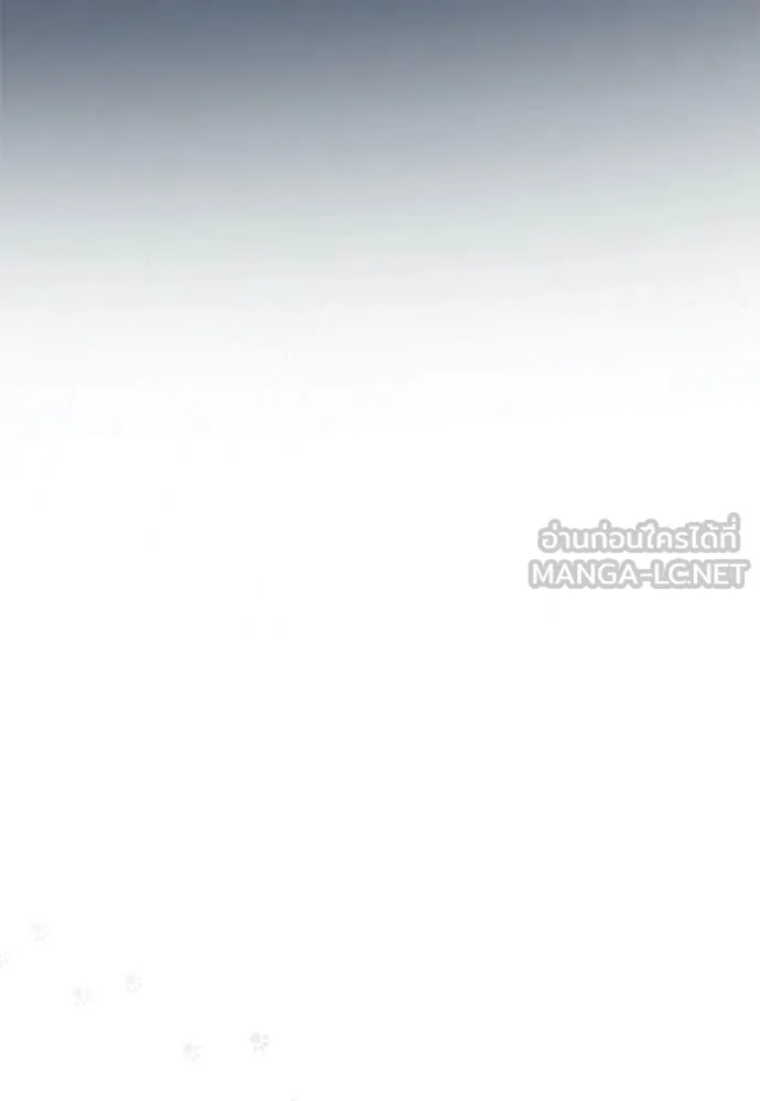 ยมราชลงทัณฑ์ ตอนที่ 109 รูปที่ 124