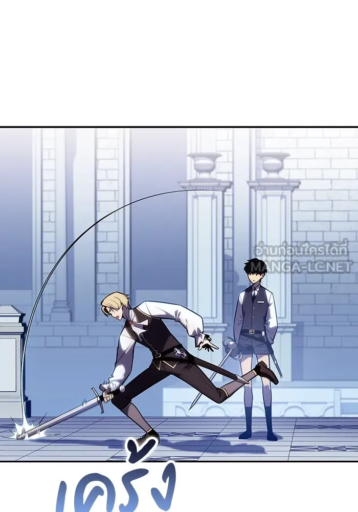 ลูกชายคนเล็กของดยุกคือมือสังหาร ตอนที่ 1 รูปที่ 210