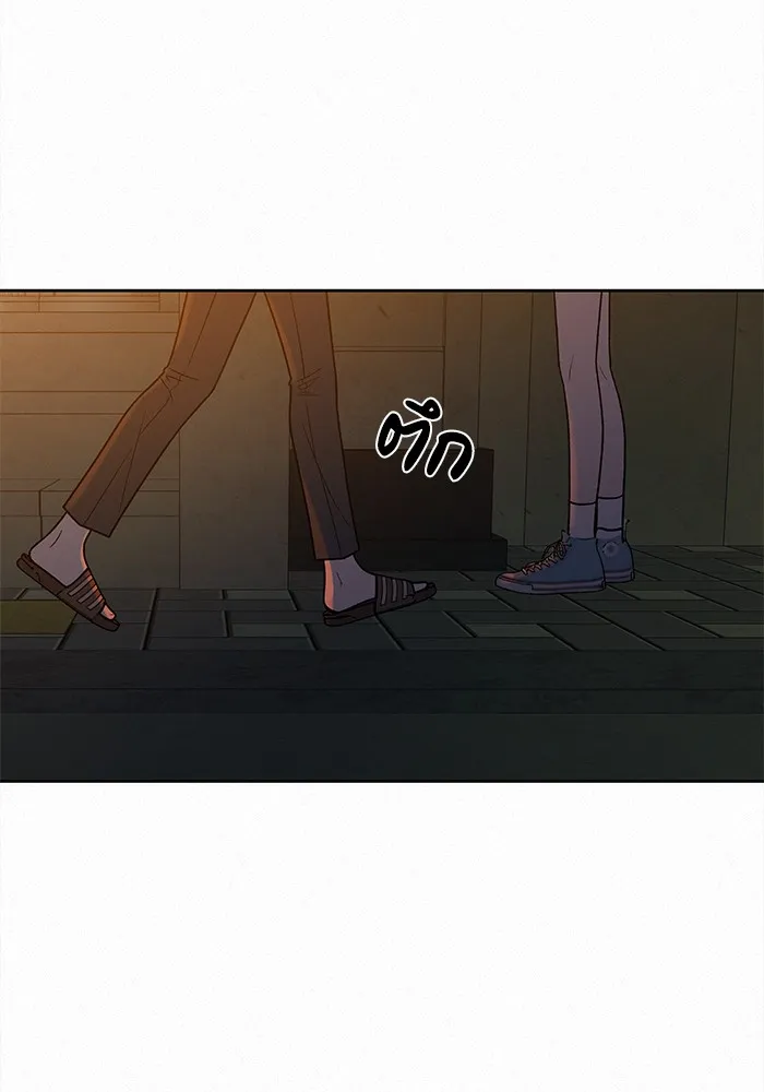 ปฏิบัติการรักวุ่นหัวใจ ตอนที่ 22 รูปที่ 23