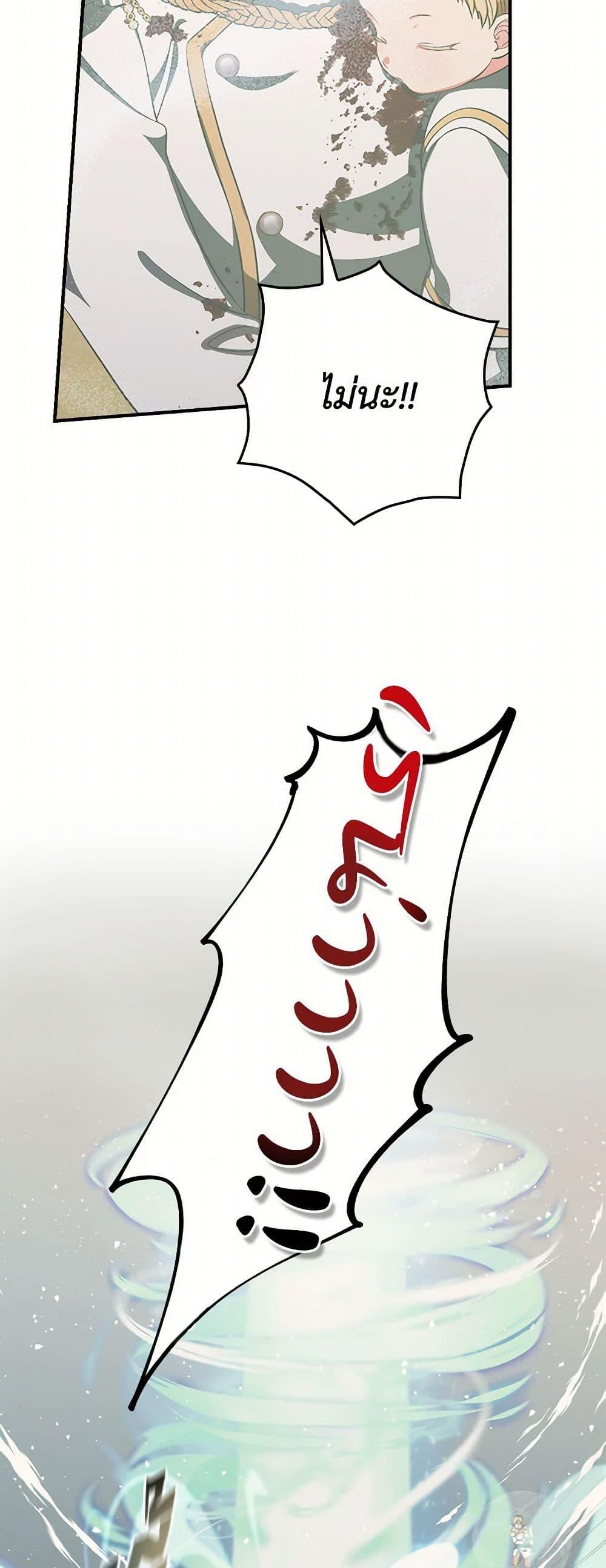 Manga-lc-com อ่านมังงะ อ่านการ์ตูน ออนไลน์ ฟรี Duchess in the Glass House ตอนที่ 1 2 3 4 5 6 7 8 9 10 11 12 13 14 ฟรี ไม่มีโฆษณา Manga-lc - อ่าน มังงะ อ่าน การ์ตูน ออนไลน์ อ่านมังงะ ฟรี