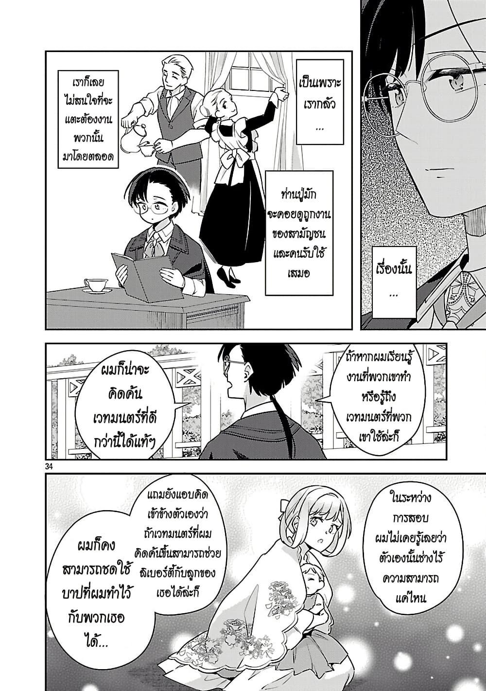 Manga-lc-com อ่านมังงะ อ่านการ์ตูน ออนไลน์ ฟรี Akuyaku Reijo No Ani Ni Tensei Shimashita ตอนที่ 1 2 3 4 5 6 7 8 9 10 11 12 13 14 ฟรี ไม่มีโฆษณา Manga-lc - อ่าน มังงะ อ่าน การ์ตูน ออนไลน์ อ่านมังงะ ฟรี