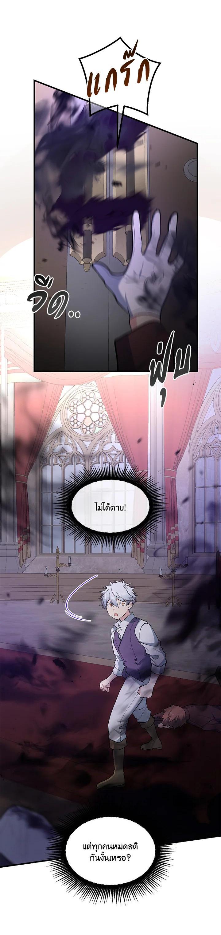 Manga-lc-com อ่านมังงะ อ่านการ์ตูน ออนไลน์ ฟรี How the Pro in His Past Life Sucks the Sweet Honey ตอนที่ 1 2 3 4 5 6 7 8 9 10 11 12 13 14 ฟรี ไม่มีโฆษณา Manga-lc - อ่าน มังงะ อ่าน การ์ตูน ออนไลน์ อ่านมังงะ ฟรี