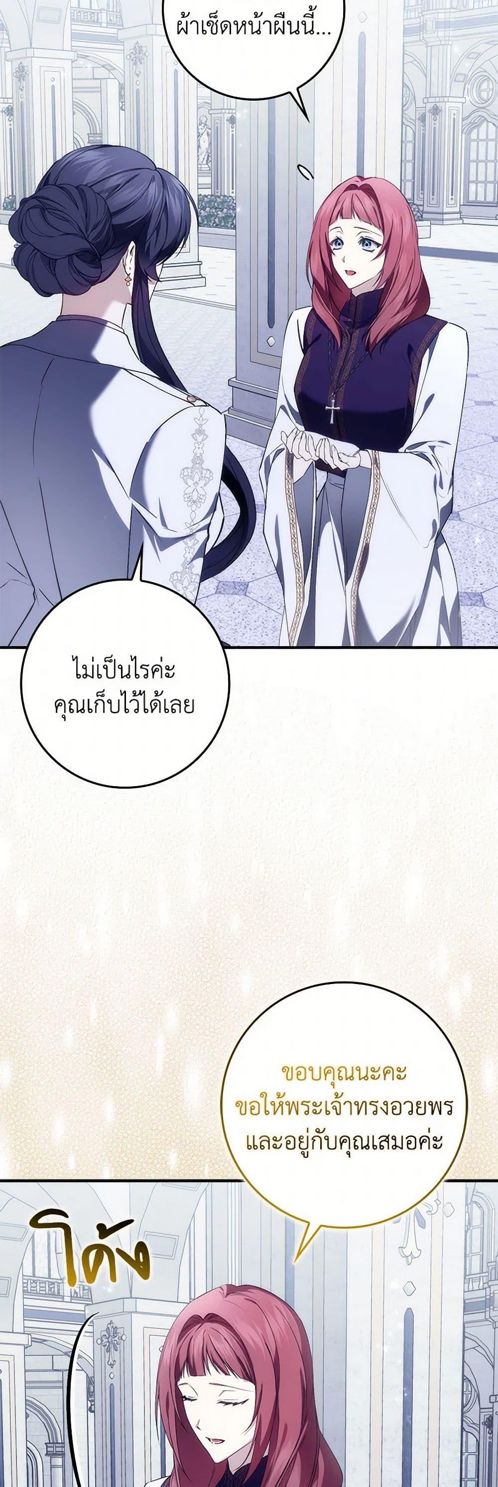 Manga-lc-com อ่านมังงะ อ่านการ์ตูน ออนไลน์ ฟรี I Won’t Pick Up The Trash I Threw Away Again ตอนที่ 1 2 3 4 5 6 7 8 9 10 11 12 13 14 ฟรี ไม่มีโฆษณา Manga-lc - อ่าน มังงะ อ่าน การ์ตูน ออนไลน์ อ่านมังงะ ฟรี