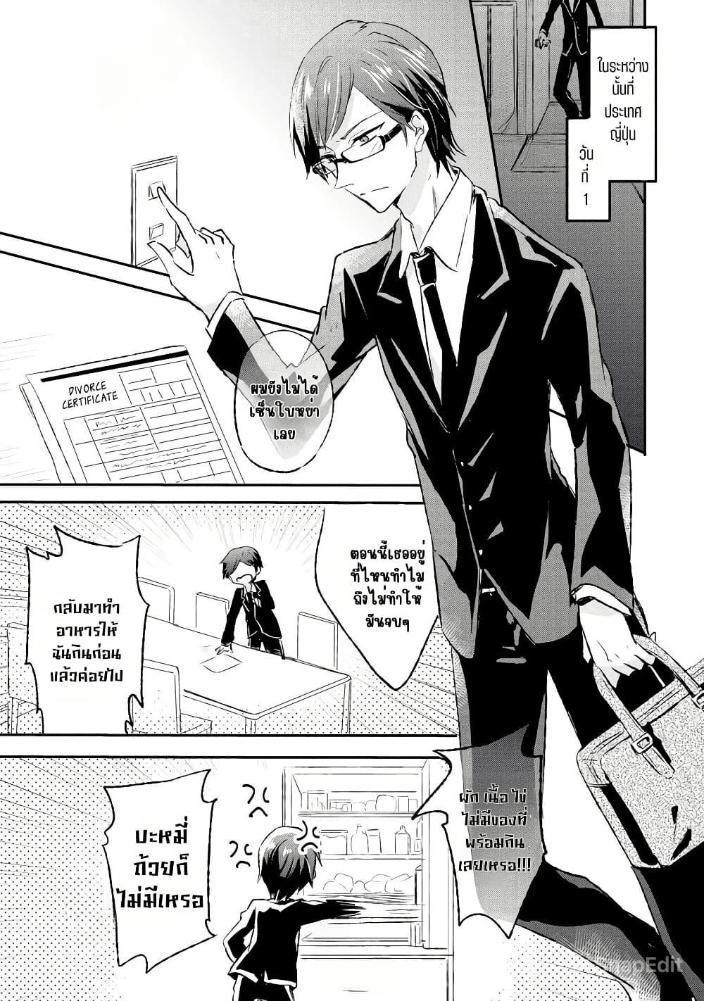 Manga-lc-com อ่านมังงะ อ่านการ์ตูน ออนไลน์ ฟรี I Decided to Cook Because the Potion was Soy Sauce ตอนที่ 1 2 3 4 5 6 7 8 9 10 11 12 13 14 ฟรี ไม่มีโฆษณา Manga-lc - อ่าน มังงะ อ่าน การ์ตูน ออนไลน์ อ่านมังงะ ฟรี