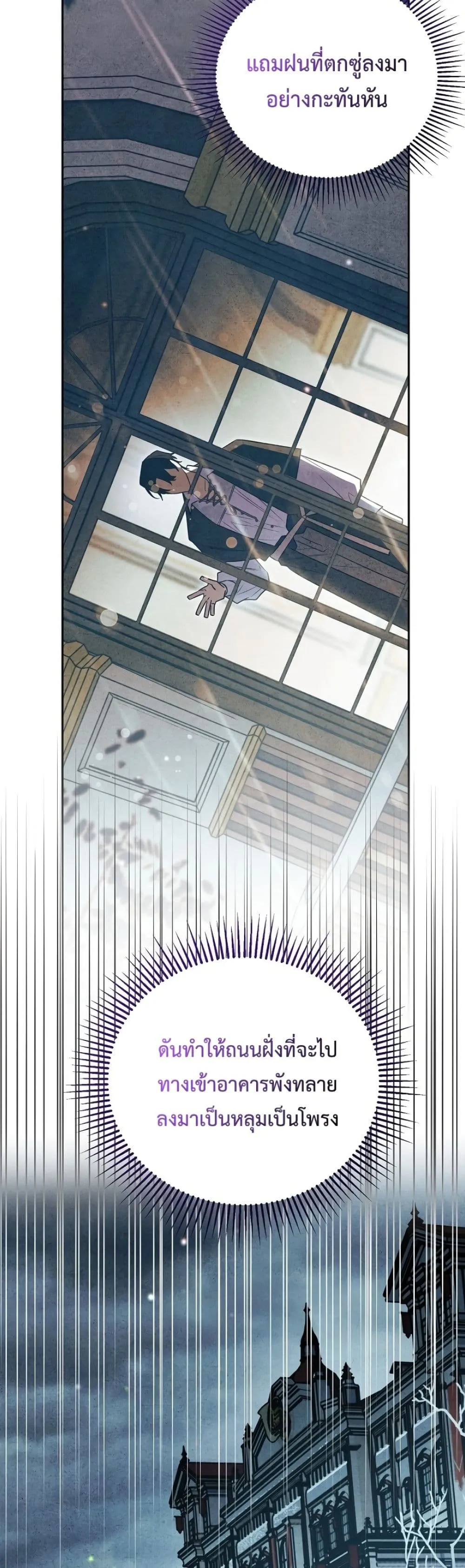 Manga-lc-com อ่านมังงะ อ่านการ์ตูน ออนไลน์ ฟรี Marriage With A Suspiciously Demure Husband ตอนที่ 1 2 3 4 5 6 7 8 9 10 11 12 13 14 ฟรี ไม่มีโฆษณา Manga-lc - อ่าน มังงะ อ่าน การ์ตูน ออนไลน์ อ่านมังงะ ฟรี