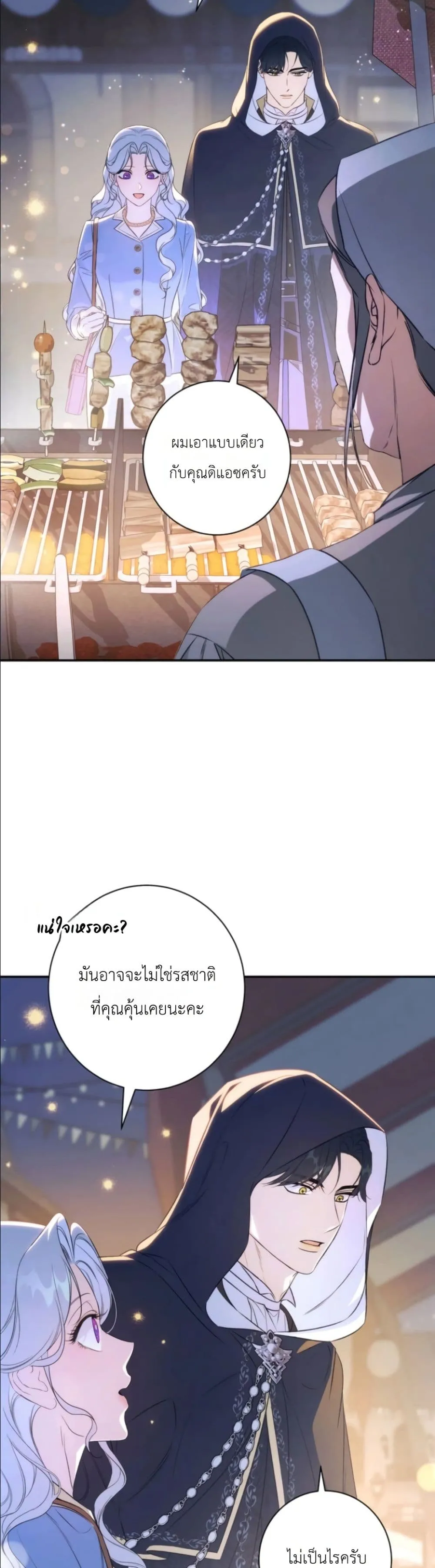 Manga-lc-com อ่านมังงะ อ่านการ์ตูน ออนไลน์ ฟรี Dating the Emperor in Secret, but I Don’t Know About It ตอนที่ 1 2 3 4 5 6 7 8 9 10 11 12 13 14 ฟรี ไม่มีโฆษณา Manga-lc - อ่าน มังงะ อ่าน การ์ตูน ออนไลน์ อ่านมังงะ ฟรี