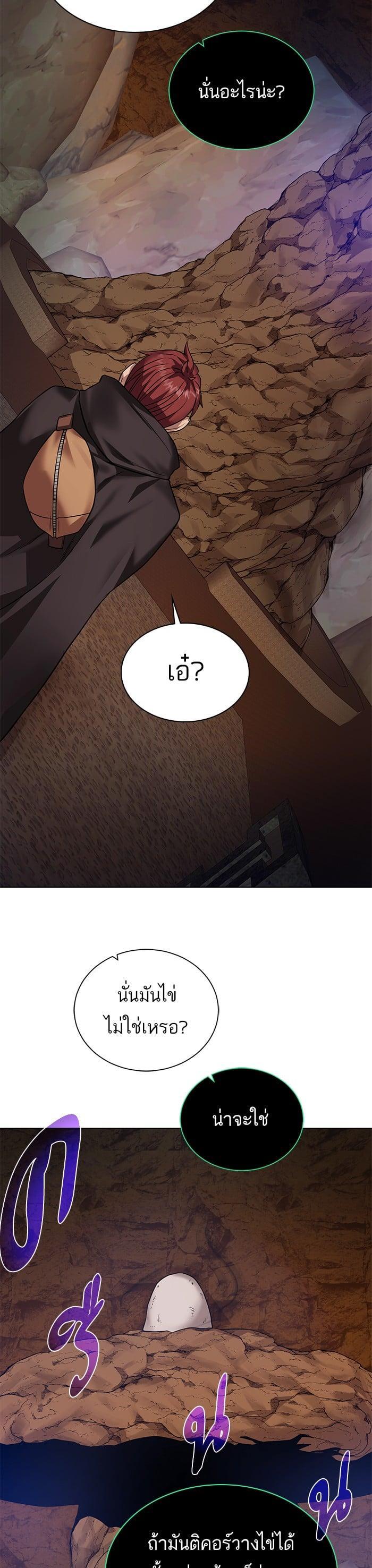 Manga-lc-com อ่านมังงะ อ่านการ์ตูน ออนไลน์ ฟรี Dungeons and Artifacts ตอนที่ 1 2 3 4 5 6 7 8 9 10 11 12 13 14 ฟรี ไม่มีโฆษณา Manga-lc - อ่าน มังงะ อ่าน การ์ตูน ออนไลน์ อ่านมังงะ ฟรี