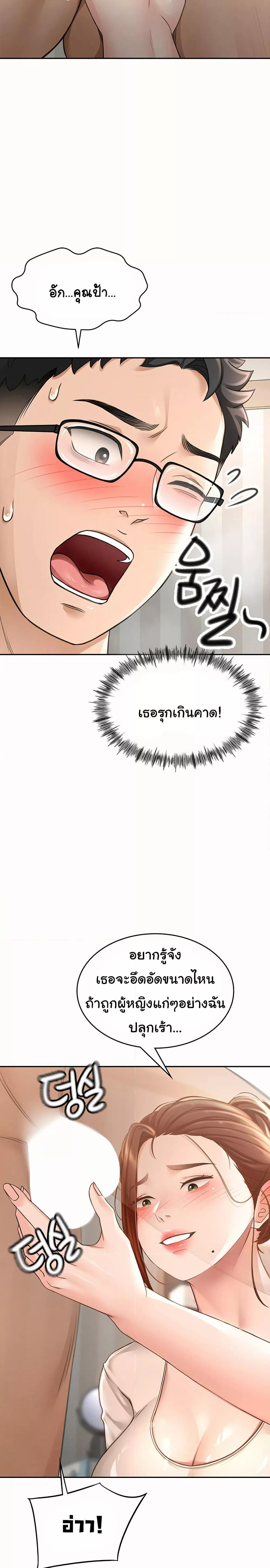 Doujin-Lc- อ่าน โดจิน มังฮวา เกาหลี ญี่ปุ่น จีน แปลไทย Rooftop Sex King ตอนที่ 1 2 3 4 5 6 7 8 9 10 11 12 13 14 ฟรี ไม่มีโฆษณา อ่าน โดจิน Manhwa เกาหลี ญี่ปุ่น จีน เรามีครบ คัดมาให้เน้นๆ โดจิน 18+ รับประกันความฟินโดย  Doujin Lc