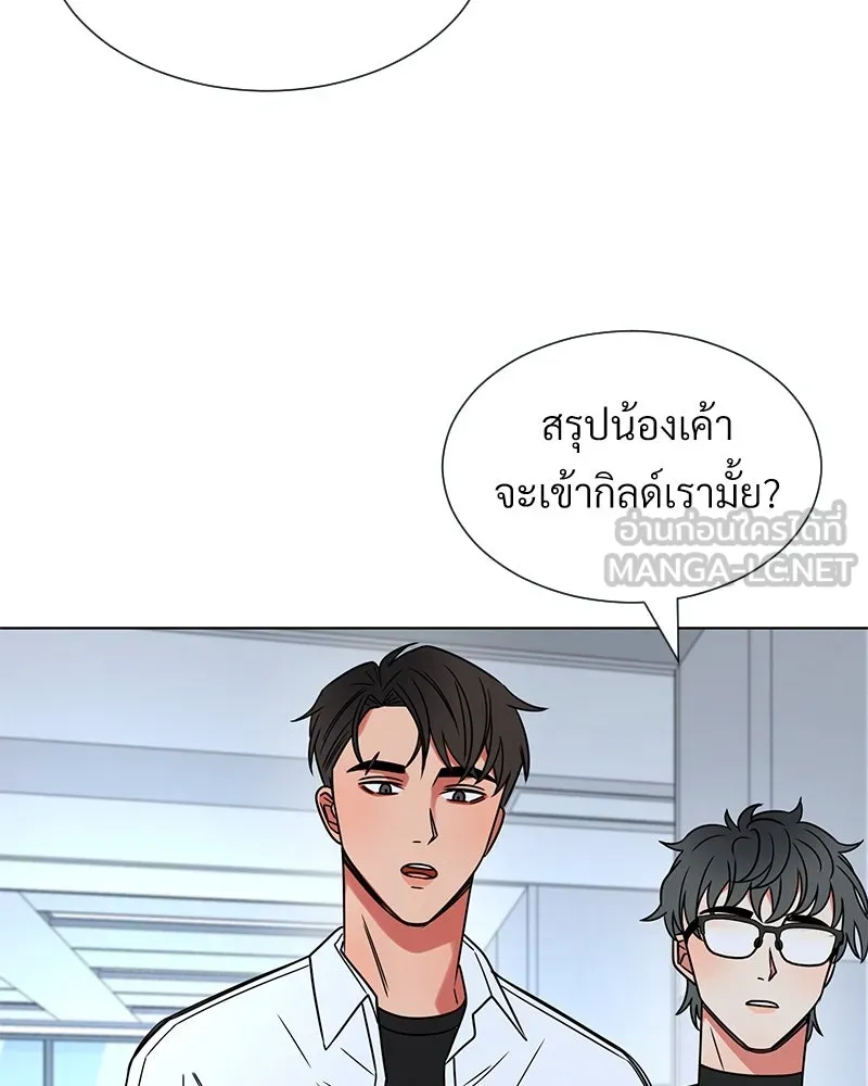 Level One Dreamersbrผู้ชนะรักนี้ต้องเป็น ตอนที่ 15 รูปที่ 135