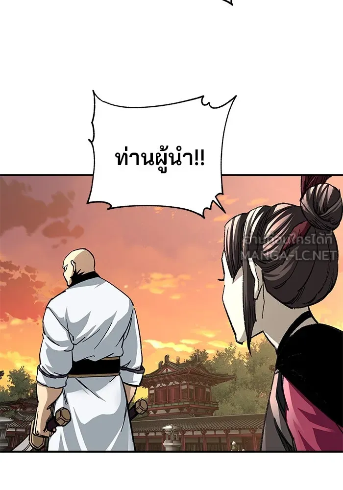 คุณปู่จอมยุทธกับหลานสาวสุดแกร่ง ตอนที่ 27 รูปที่ 135