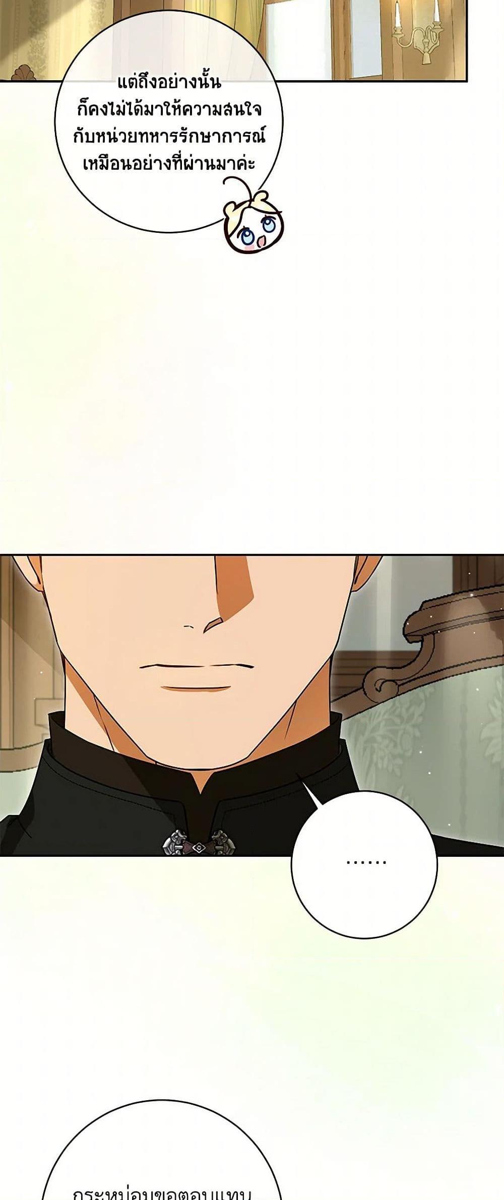 Manga-lc-com อ่านมังงะ อ่านการ์ตูน ออนไลน์ ฟรี I Think I’ve Been Possessed Somewhere ตอนที่ 1 2 3 4 5 6 7 8 9 10 11 12 13 14 ฟรี ไม่มีโฆษณา Manga-lc - อ่าน มังงะ อ่าน การ์ตูน ออนไลน์ อ่านมังงะ ฟรี