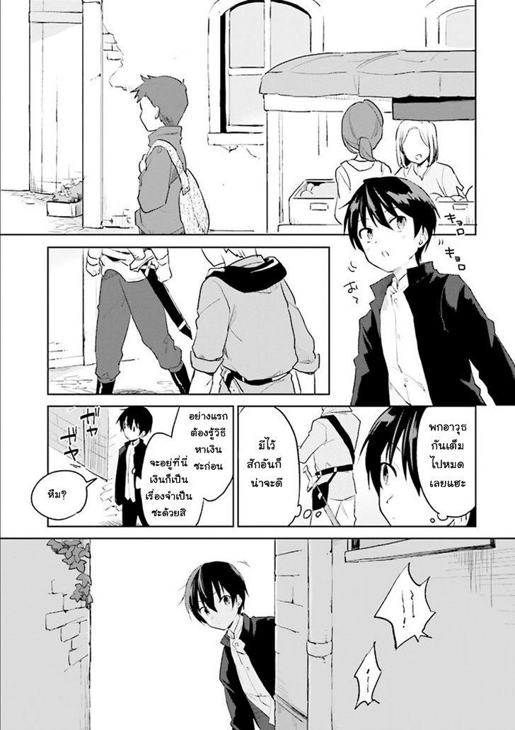 Manga-lc-com อ่านมังงะ อ่านการ์ตูน ออนไลน์ ฟรี In Another World With My Smartphone ไปต่างโลกกับสมาร์ทโฟน ตอนที่ 1 2 3 4 5 6 7 8 9 10 11 12 13 14 ฟรี ไม่มีโฆษณา Manga-lc - อ่าน มังงะ อ่าน การ์ตูน ออนไลน์ อ่านมังงะ ฟรี