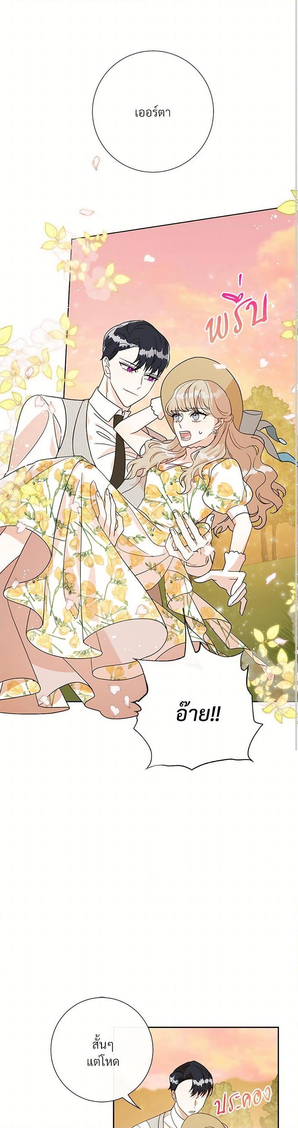 Manga-lc-com อ่านมังงะ อ่านการ์ตูน ออนไลน์ ฟรี Please Don’t Eat Me! ตอนที่ 1 2 3 4 5 6 7 8 9 10 11 12 13 14 ฟรี ไม่มีโฆษณา Manga-lc - อ่าน มังงะ อ่าน การ์ตูน ออนไลน์ อ่านมังงะ ฟรี