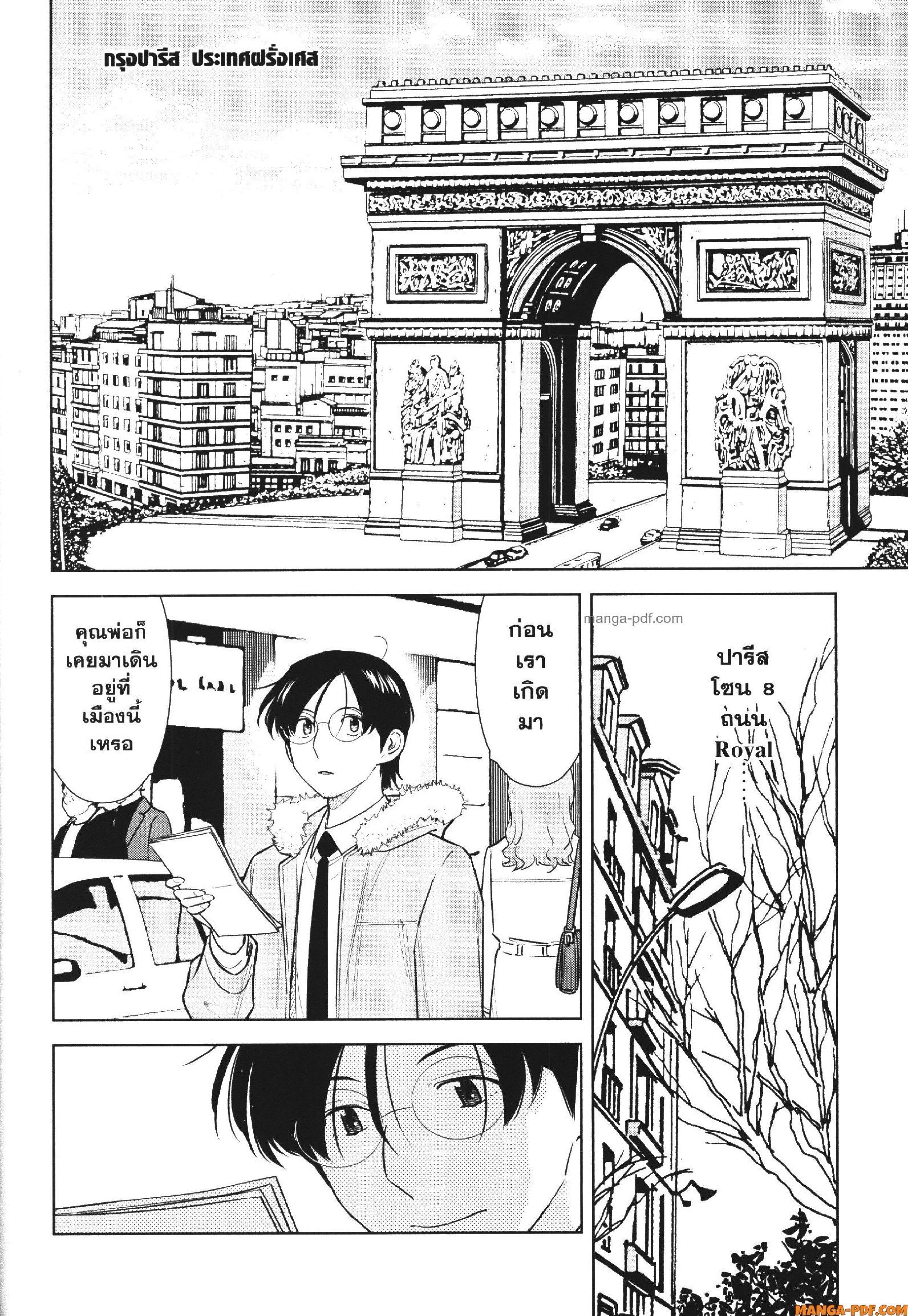 Manga-lc-com อ่านมังงะ อ่านการ์ตูน ออนไลน์ ฟรี CHAMPAGNE ตอนที่ 1 2 3 4 5 6 7 8 9 10 11 12 13 14 ฟรี ไม่มีโฆษณา Manga-lc - อ่าน มังงะ อ่าน การ์ตูน ออนไลน์ อ่านมังงะ ฟรี