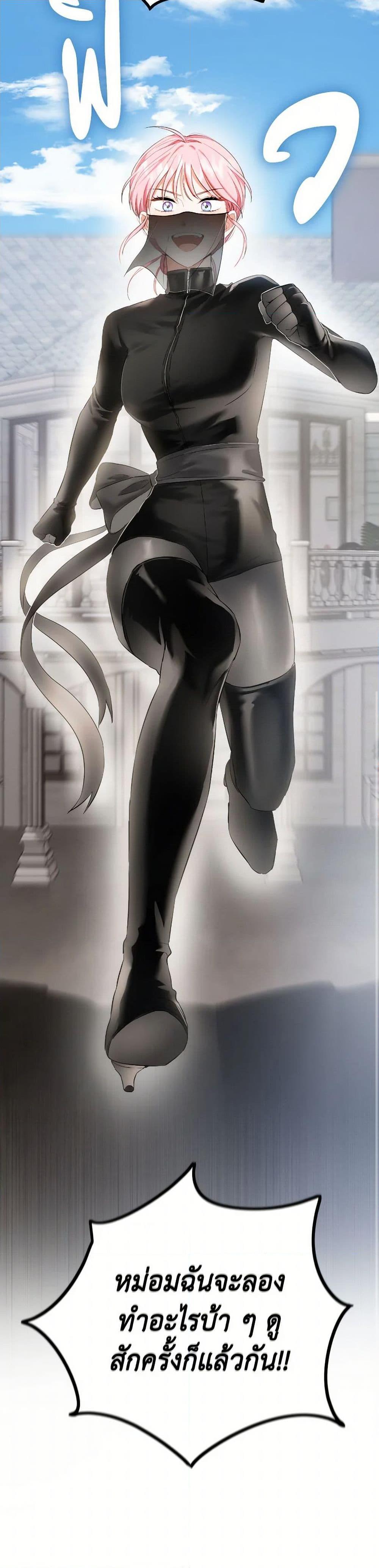 Manga-lc-com อ่านมังงะ อ่านการ์ตูน ออนไลน์ ฟรี The Heiress’s Double Life ตอนที่ 1 2 3 4 5 6 7 8 9 10 11 12 13 14 ฟรี ไม่มีโฆษณา Manga-lc - อ่าน มังงะ อ่าน การ์ตูน ออนไลน์ อ่านมังงะ ฟรี