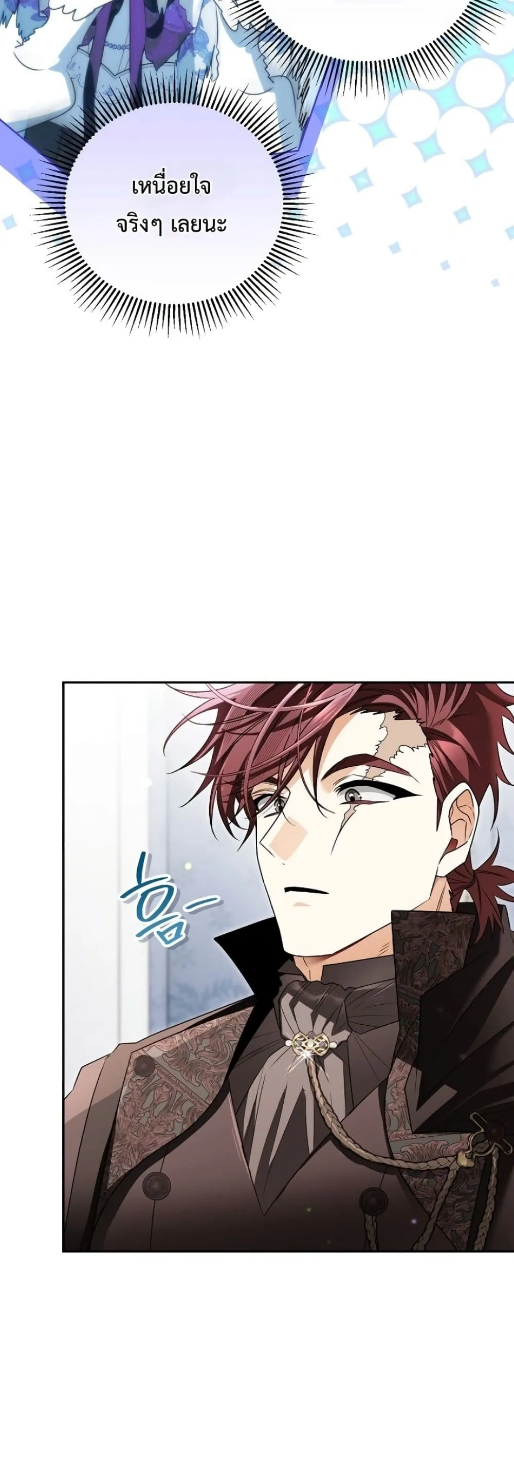 Manga-lc-com อ่านมังงะ อ่านการ์ตูน ออนไลน์ ฟรี Marriage With A Suspiciously Demure Husband ตอนที่ 1 2 3 4 5 6 7 8 9 10 11 12 13 14 ฟรี ไม่มีโฆษณา Manga-lc - อ่าน มังงะ อ่าน การ์ตูน ออนไลน์ อ่านมังงะ ฟรี