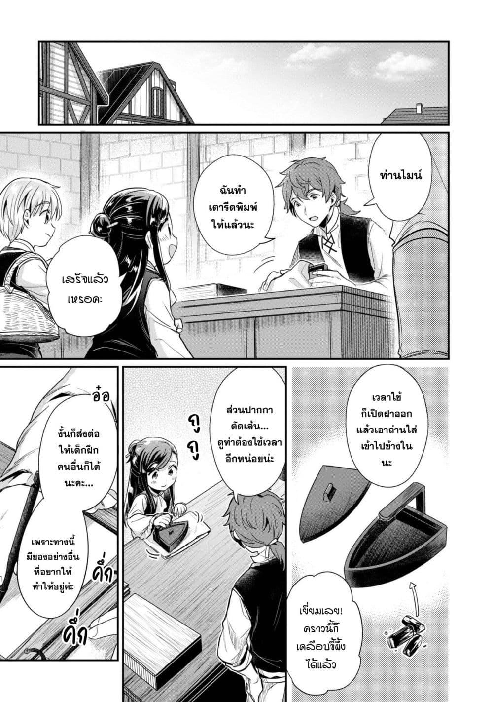 Manga-lc-com อ่านมังงะ อ่านการ์ตูน ออนไลน์ ฟรี Honzuki no Gekokujou Part 2 ตอนที่ 1 2 3 4 5 6 7 8 9 10 11 12 13 14 ฟรี ไม่มีโฆษณา Manga-lc - อ่าน มังงะ อ่าน การ์ตูน ออนไลน์ อ่านมังงะ ฟรี