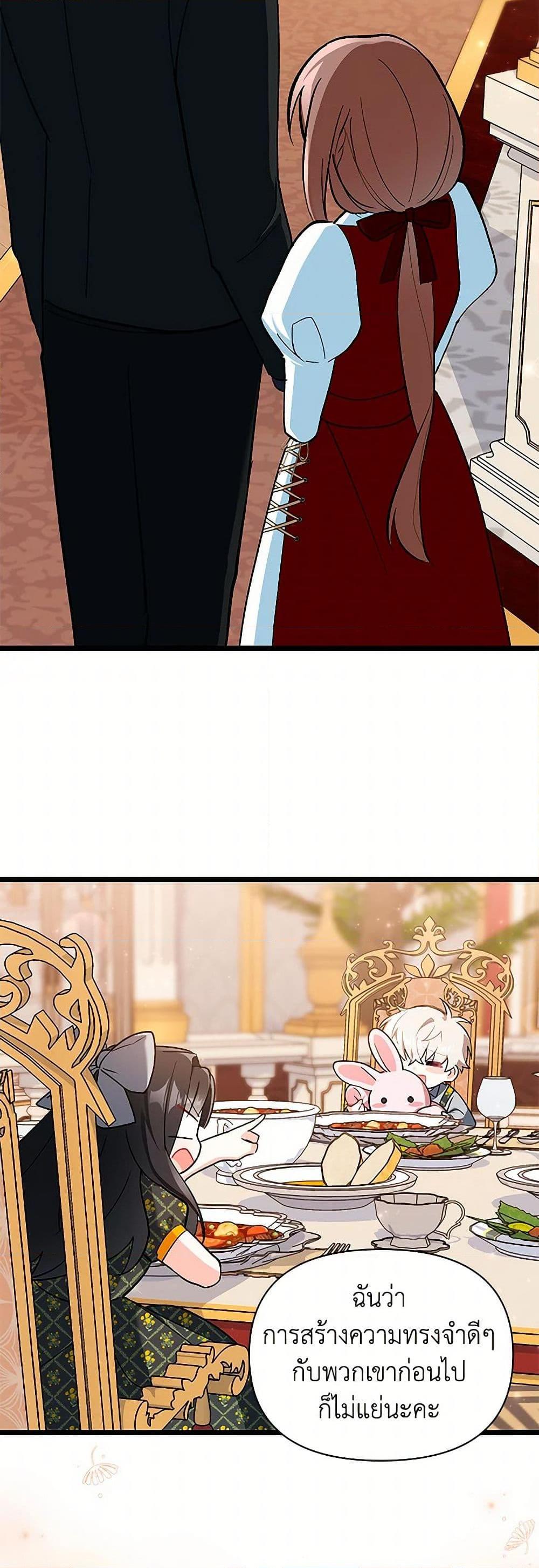 Manga-lc-com อ่านมังงะ อ่านการ์ตูน ออนไลน์ ฟรี Obsessed With Hazel the Sweet Witch ตอนที่ 1 2 3 4 5 6 7 8 9 10 11 12 13 14 ฟรี ไม่มีโฆษณา Manga-lc - อ่าน มังงะ อ่าน การ์ตูน ออนไลน์ อ่านมังงะ ฟรี