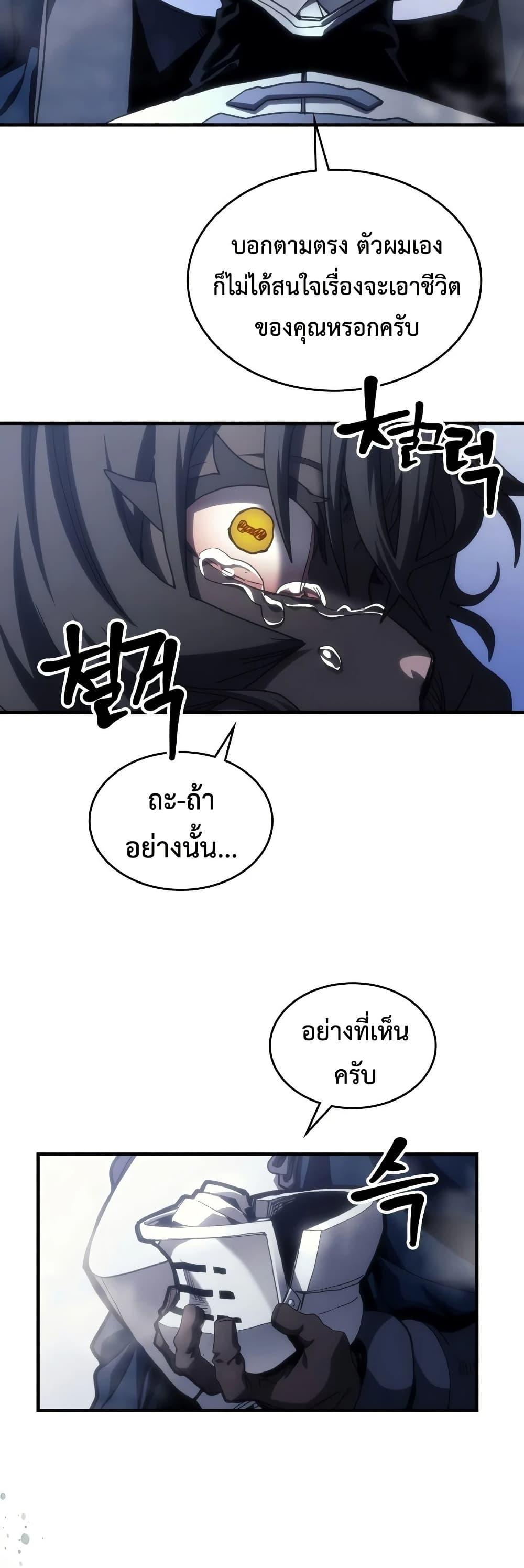 Manga-lc-com อ่านมังงะ อ่านการ์ตูน ออนไลน์ ฟรี Mr Devourer, Please Act Like a Final Boss ตอนที่ 1 2 3 4 5 6 7 8 9 10 11 12 13 14 ฟรี ไม่มีโฆษณา Manga-lc - อ่าน มังงะ อ่าน การ์ตูน ออนไลน์ อ่านมังงะ ฟรี