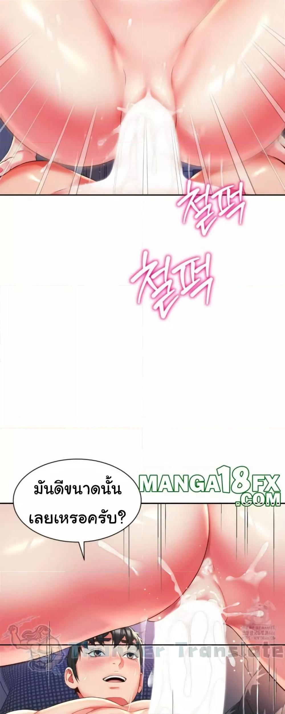Doujin-Lc- อ่าน โดจิน มังฮวา เกาหลี ญี่ปุ่น จีน แปลไทย Friend’s Mom Is Mine ตอนที่ 1 2 3 4 5 6 7 8 9 10 11 12 13 14 ฟรี ไม่มีโฆษณา อ่าน โดจิน Manhwa เกาหลี ญี่ปุ่น จีน เรามีครบ คัดมาให้เน้นๆ โดจิน 18+ รับประกันความฟินโดย  Doujin Lc