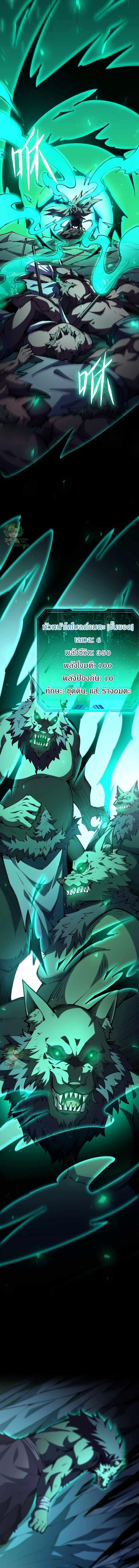 Manga-lc-com อ่านมังงะ อ่านการ์ตูน ออนไลน์ ฟรี Lord of Summons! Sudden Mutation ตอนที่ 1 2 3 4 5 6 7 8 9 10 11 12 13 14 ฟรี ไม่มีโฆษณา Manga-lc - อ่าน มังงะ อ่าน การ์ตูน ออนไลน์ อ่านมังงะ ฟรี