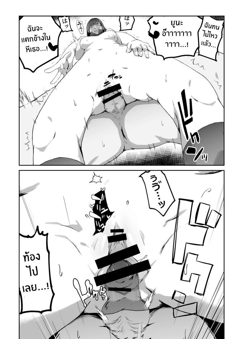 Doujin-Lc- อ่าน โดจิน มังฮวา เกาหลี ญี่ปุ่น จีน แปลไทย ความอัดอั้นของนักกีฬา [Carburetor] Ore ga Hoshikatta Mono wa Kin Medal Yori Namami Onaho Datta no Kamoshirenai ตอนที่ 1 2 3 4 5 6 7 8 9 10 11 12 13 14 ฟรี ไม่มีโฆษณา อ่าน โดจิน Manhwa เกาหลี ญี่ปุ่น จีน เรามีครบ คัดมาให้เน้นๆ โดจิน 18+ รับประกันความฟินโดย  Doujin Lc