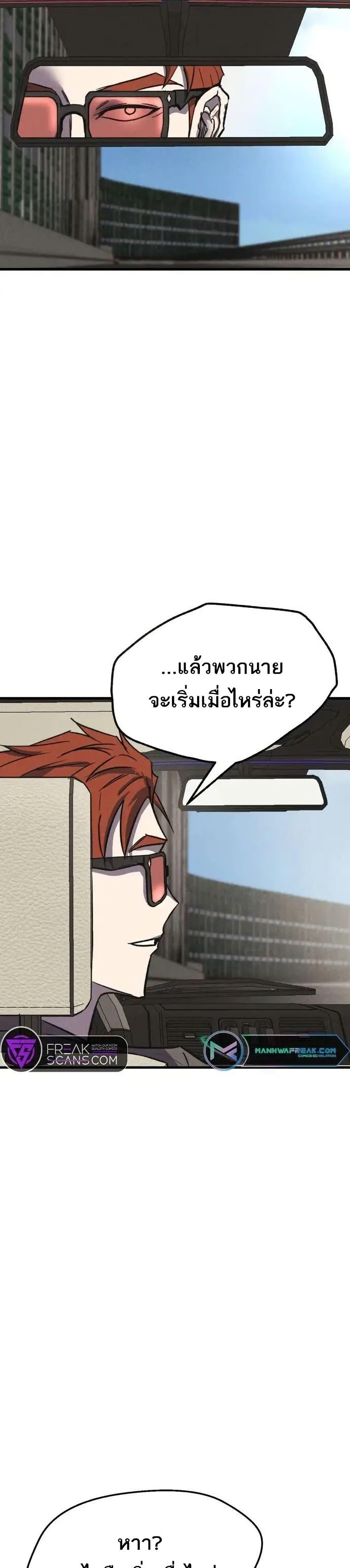 Manga-lc-com อ่านมังงะ อ่านการ์ตูน ออนไลน์ ฟรี INSECTOR ตอนที่ 1 2 3 4 5 6 7 8 9 10 11 12 13 14 ฟรี ไม่มีโฆษณา Manga-lc - อ่าน มังงะ อ่าน การ์ตูน ออนไลน์ อ่านมังงะ ฟรี