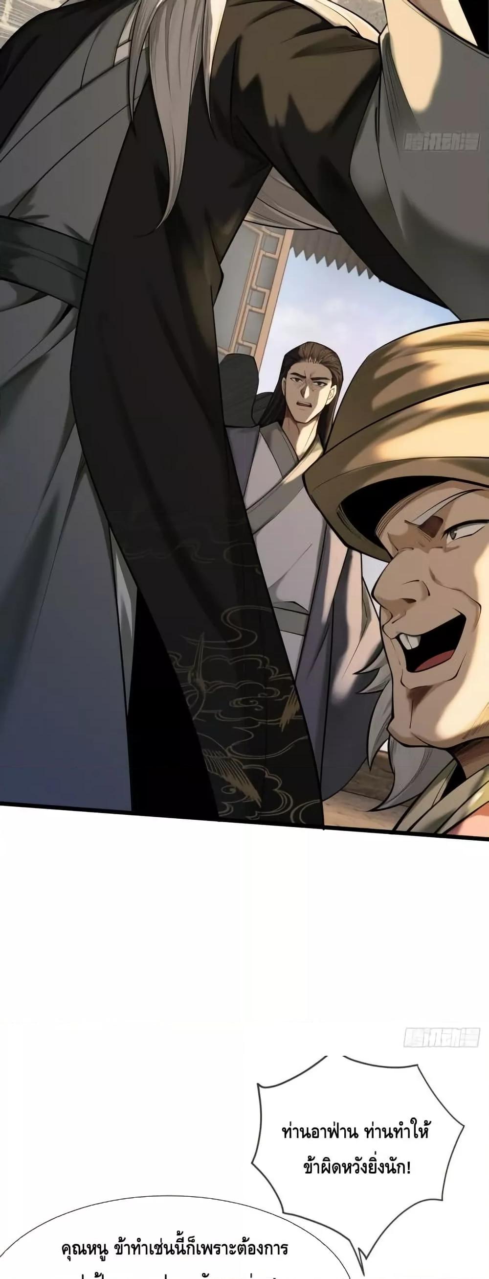 Manga-lc-com อ่านมังงะ อ่านการ์ตูน ออนไลน์ ฟรี MyCultivation ตอนที่ 1 2 3 4 5 6 7 8 9 10 11 12 13 14 ฟรี ไม่มีโฆษณา Manga-lc - อ่าน มังงะ อ่าน การ์ตูน ออนไลน์ อ่านมังงะ ฟรี