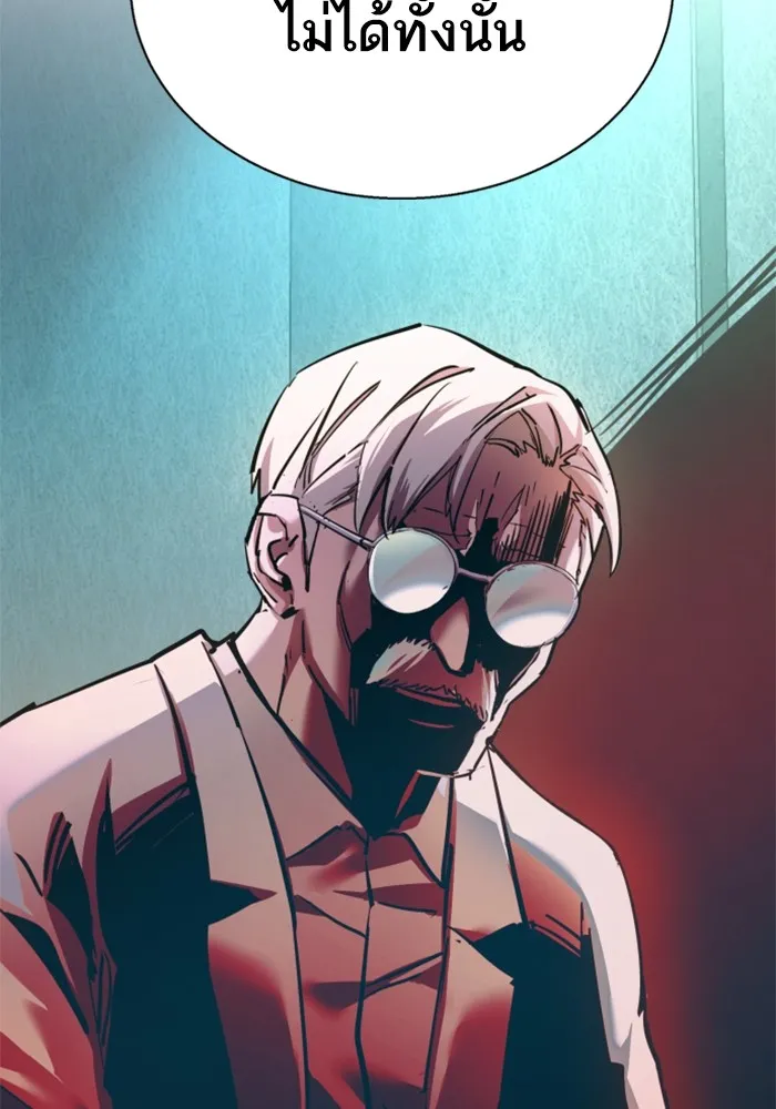 พี่ชายสายบอดี้การ์ด ตอนที่ 210 รูปที่ 100