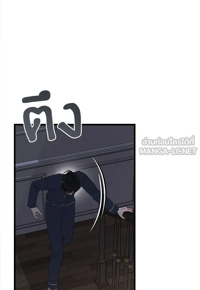 ปรารถนารักอันงดงาม ตอนที่ 82 รูปที่ 78