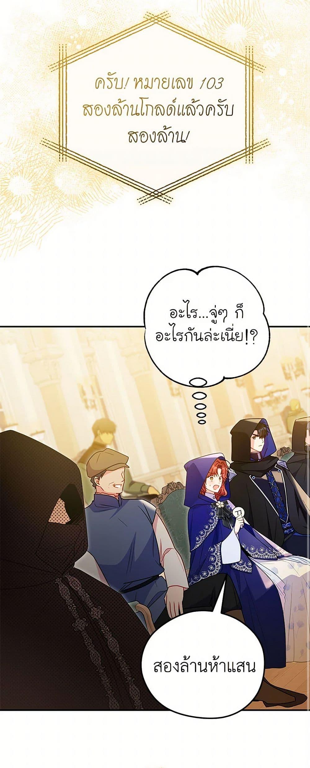Manga-lc-com อ่านมังงะ อ่านการ์ตูน ออนไลน์ ฟรี The Villainess Captured the Grand Duke ตอนที่ 1 2 3 4 5 6 7 8 9 10 11 12 13 14 ฟรี ไม่มีโฆษณา Manga-lc - อ่าน มังงะ อ่าน การ์ตูน ออนไลน์ อ่านมังงะ ฟรี