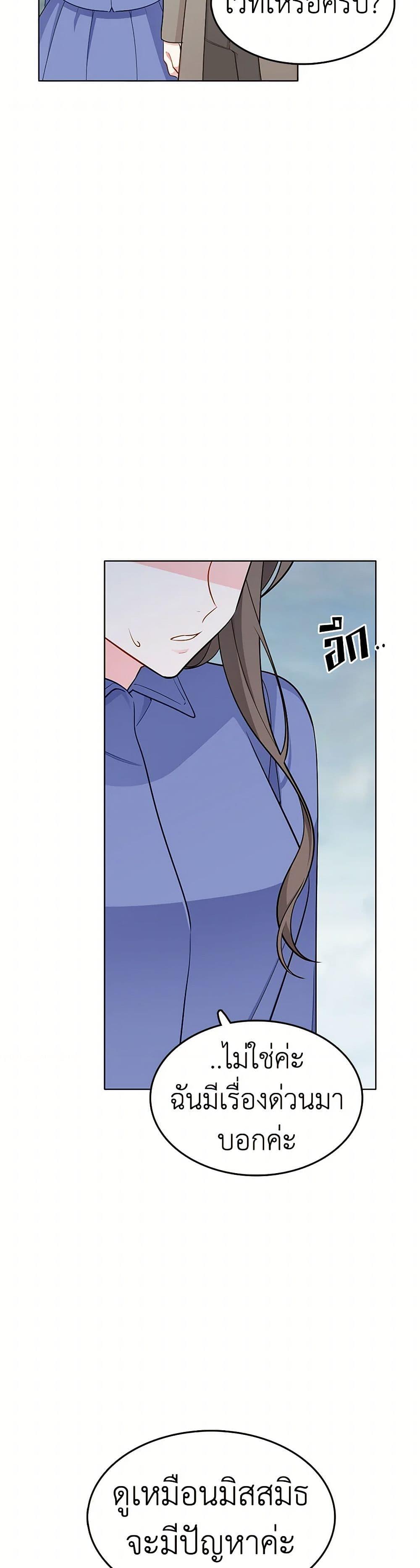 Manga-lc-com อ่านมังงะ อ่านการ์ตูน ออนไลน์ ฟรี The Detective Of Muiella ตอนที่ 1 2 3 4 5 6 7 8 9 10 11 12 13 14 ฟรี ไม่มีโฆษณา Manga-lc - อ่าน มังงะ อ่าน การ์ตูน ออนไลน์ อ่านมังงะ ฟรี