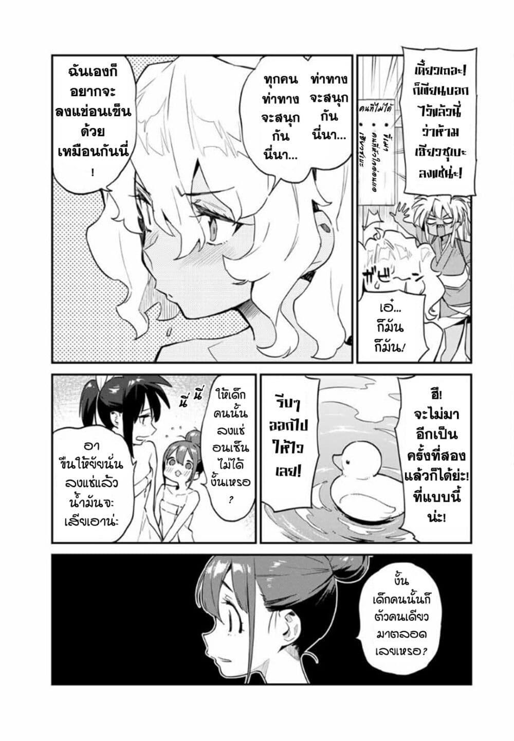 Manga-lc-com อ่านมังงะ อ่านการ์ตูน ออนไลน์ ฟรี Youkai Izakaya non Bere ke ตอนที่ 1 2 3 4 5 6 7 8 9 10 11 12 13 14 ฟรี ไม่มีโฆษณา Manga-lc - อ่าน มังงะ อ่าน การ์ตูน ออนไลน์ อ่านมังงะ ฟรี