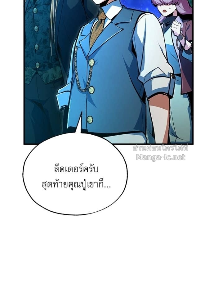 Doujin-Lc- อ่าน โดจิน มังฮวา เกาหลี ญี่ปุ่น จีน แปลไทย ศาสตราจารย์จำเป็นแห่งอะคาเดมี ตอนที่ 1 2 3 4 5 6 7 8 9 10 11 12 13 14 ฟรี ไม่มีโฆษณา อ่าน โดจิน Manhwa เกาหลี ญี่ปุ่น จีน เรามีครบ คัดมาให้เน้นๆ โดจิน 18+ รับประกันความฟินโดย Doujin Lc