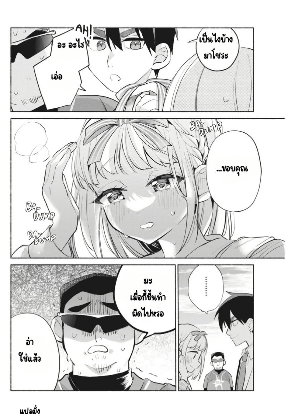 Manga-lc-com อ่านมังงะ อ่านการ์ตูน ออนไลน์ ฟรี Kasanegasane no Hatsukoi Desuga ตอนที่ 1 2 3 4 5 6 7 8 9 10 11 12 13 14 ฟรี ไม่มีโฆษณา Manga-lc - อ่าน มังงะ อ่าน การ์ตูน ออนไลน์ อ่านมังงะ ฟรี