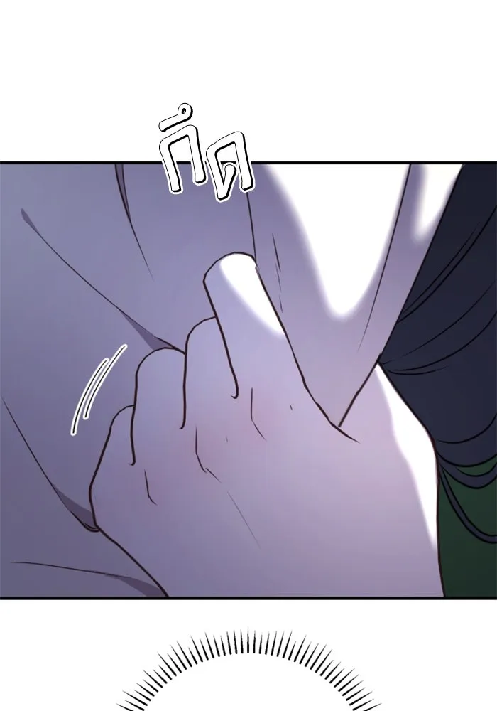 ตัวร้ายอย่างฉันขออยู่อย่างสงบ ตอนที่ 40 รูปที่ 13