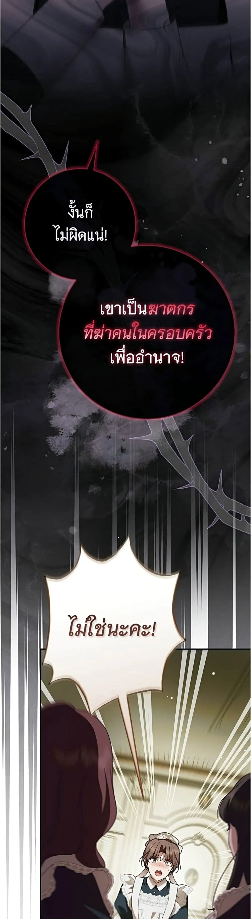 Manga-lc-com อ่านมังงะ อ่านการ์ตูน ออนไลน์ ฟรี The Count’s Secret Maid ตอนที่ 1 2 3 4 5 6 7 8 9 10 11 12 13 14 ฟรี ไม่มีโฆษณา Manga-lc - อ่าน มังงะ อ่าน การ์ตูน ออนไลน์ อ่านมังงะ ฟรี