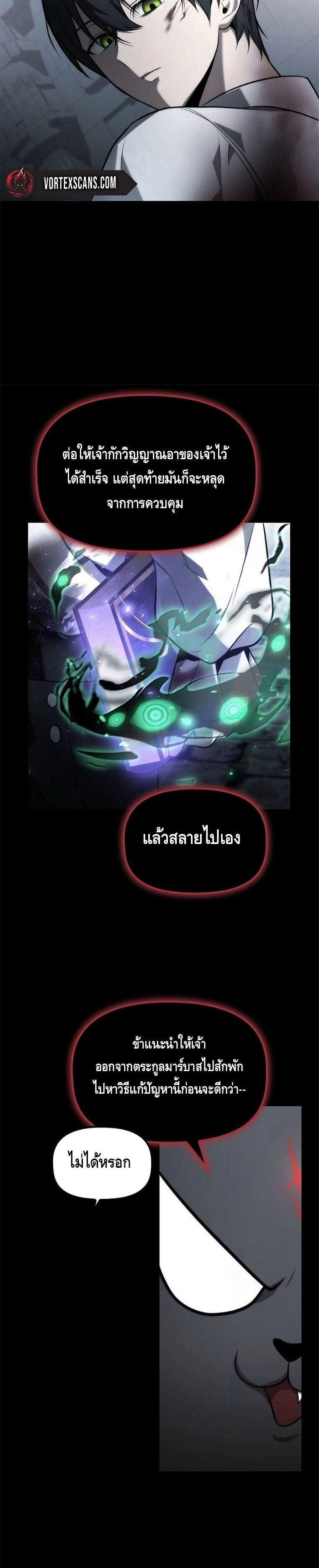 Manga-lc-com อ่านมังงะ อ่านการ์ตูน ออนไลน์ ฟรี The Necromancer Family’s Young Heir ตอนที่ 1 2 3 4 5 6 7 8 9 10 11 12 13 14 ฟรี ไม่มีโฆษณา Manga-lc - อ่าน มังงะ อ่าน การ์ตูน ออนไลน์ อ่านมังงะ ฟรี