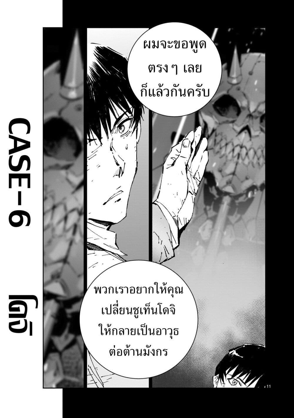 Manga-lc-com อ่านมังงะ อ่านการ์ตูน ออนไลน์ ฟรี Dragon Circus ตอนที่ 1 2 3 4 5 6 7 8 9 10 11 12 13 14 ฟรี ไม่มีโฆษณา Manga-lc - อ่าน มังงะ อ่าน การ์ตูน ออนไลน์ อ่านมังงะ ฟรี