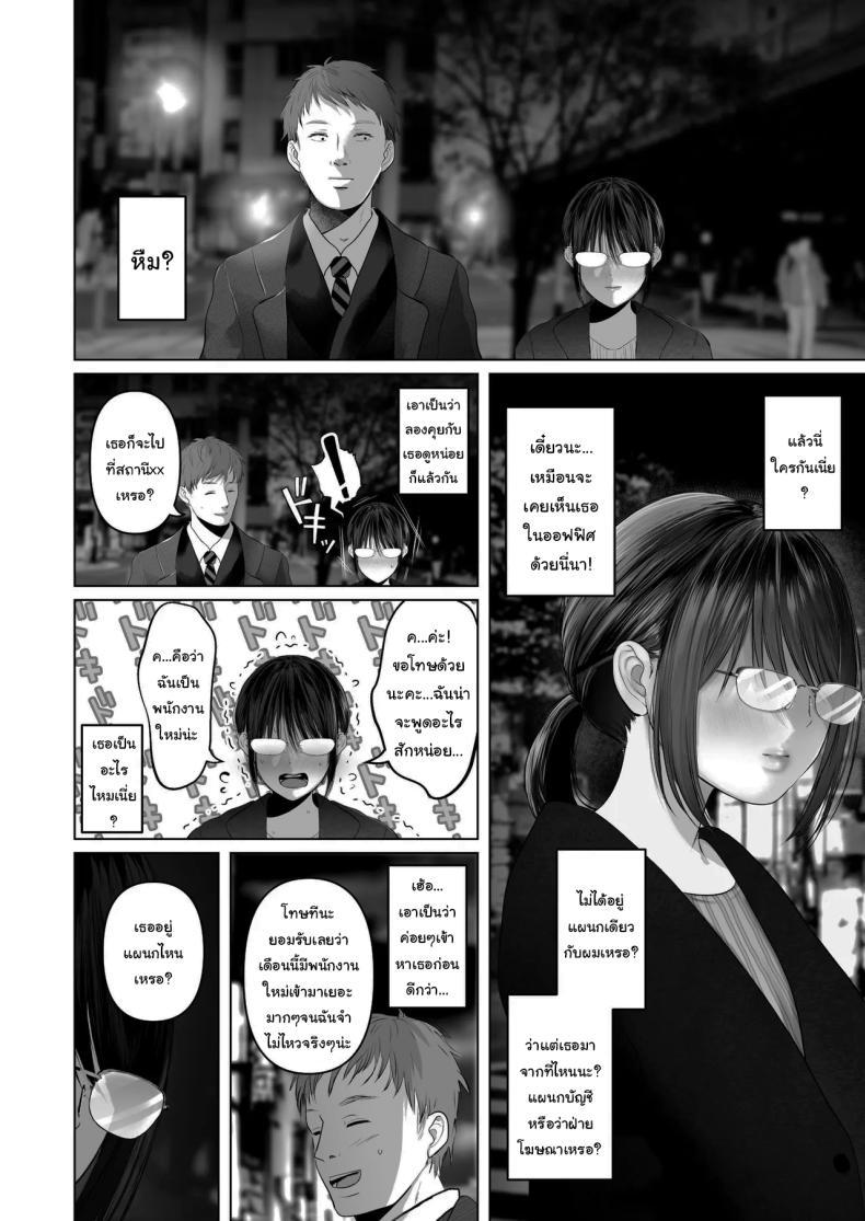 Doujin-Lc- อ่าน โดจิน มังฮวา เกาหลี ญี่ปุ่น จีน แปลไทย ฉันเก็บความลับเก่งนะคะรุ่นพี่ [Torotoro Yume Banana (Yumeki Banana)] I Can Keep a Secret ~Cheating Creampies with my Curvy Colleague~ ตอนที่ 1 2 3 4 5 6 7 8 9 10 11 12 13 14 ฟรี ไม่มีโฆษณา อ่าน โดจิน Manhwa เกาหลี ญี่ปุ่น จีน เรามีครบ คัดมาให้เน้นๆ โดจิน 18+ รับประกันความฟินโดย  Doujin Lc