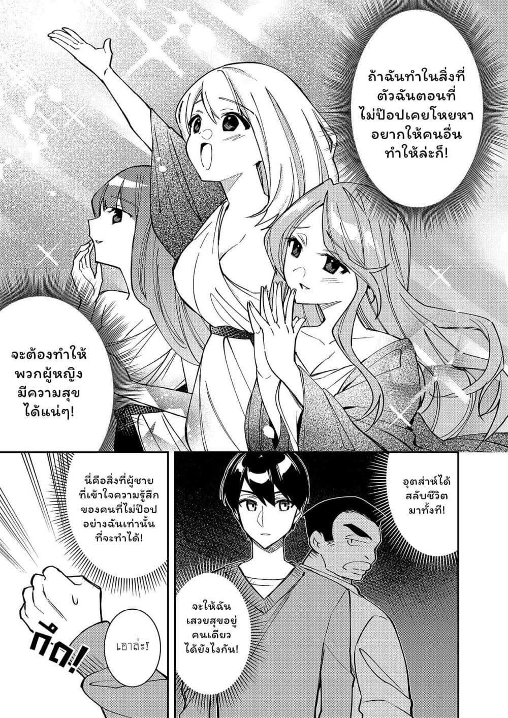 Manga-lc-com อ่านมังงะ อ่านการ์ตูน ออนไลน์ ฟรี Danjohi ga Bukko Wareta Sekai no Hito to Jinsei wo Koukan Shimashita ตอนที่ 1 2 3 4 5 6 7 8 9 10 11 12 13 14 ฟรี ไม่มีโฆษณา Manga-lc - อ่าน มังงะ อ่าน การ์ตูน ออนไลน์ อ่านมังงะ ฟรี